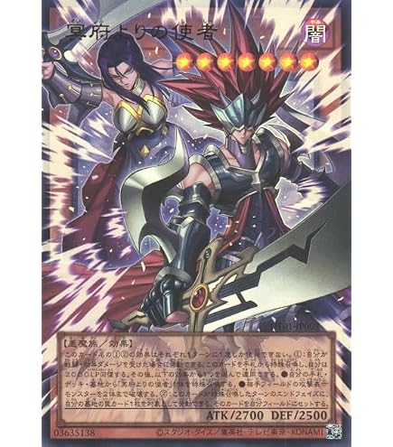 Amazon.co.jp: 遊戯王カード 滅びの黒魔術師(ウルトラレア) TACTICAL